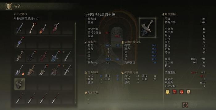 艾尔登法环快速升级方法有哪些3