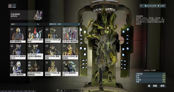 星际战甲高价卡怎么获得2