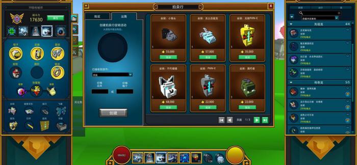 宝藏世界宝石镶嵌装置怎么获得1