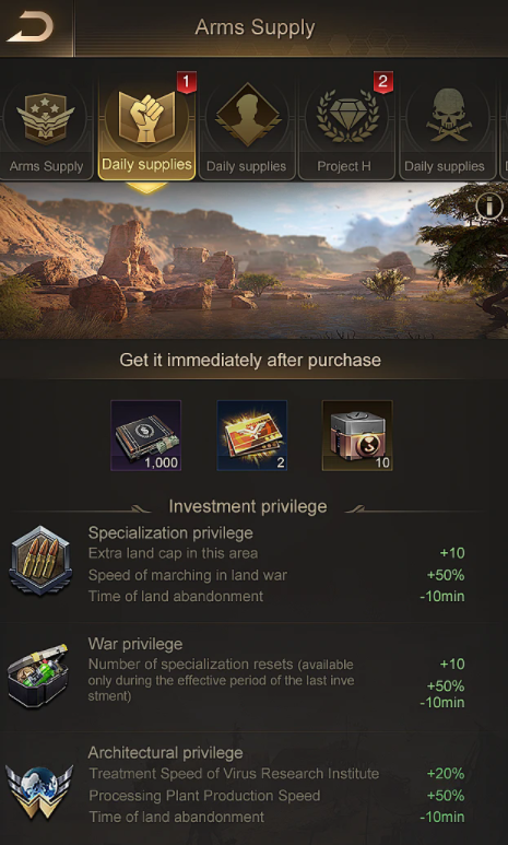 守望黎明农夫仓库保护怎么提高3