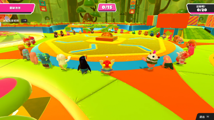 糖豆人泡泡危机怎么玩2