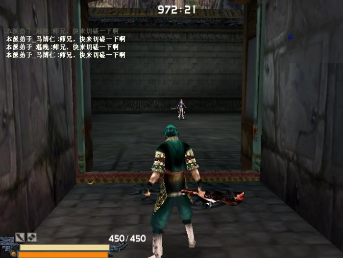 流星蝴蝶剑守墓人怎么过1