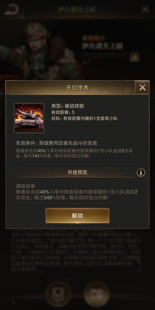 守望黎明英雄如何分解技能书2