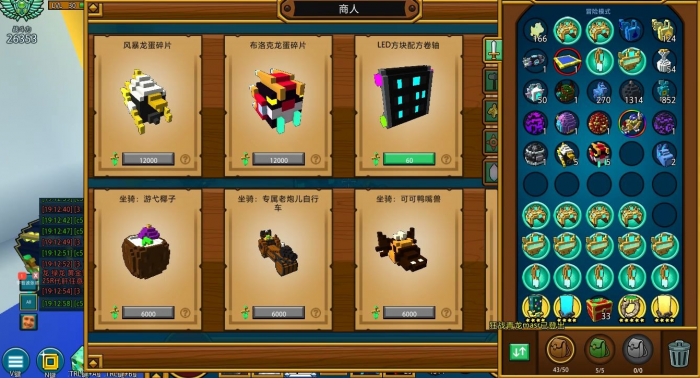 宝藏世界龙魂龙神怎么打3