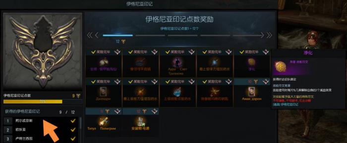 失落的方舟信号弹怎么获得1