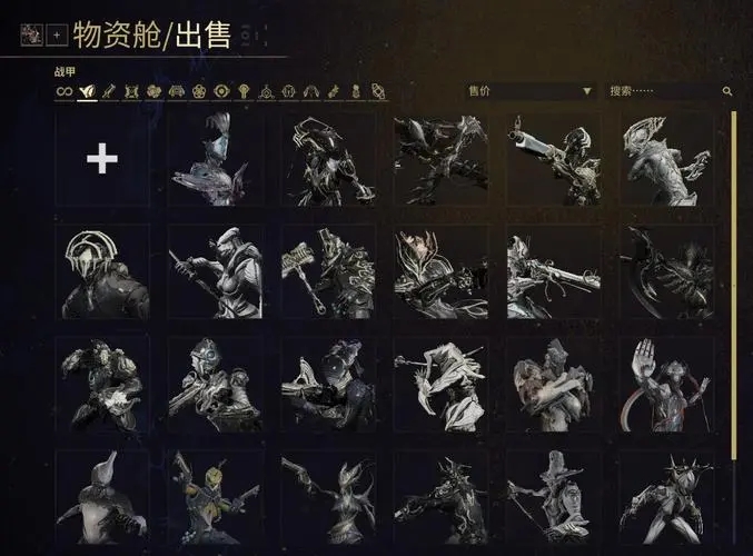 星际战甲吟游歌者部件怎么获得1