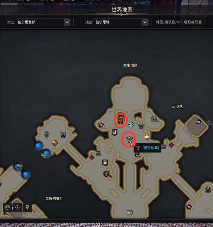 失落的方舟装备如何提升品质1