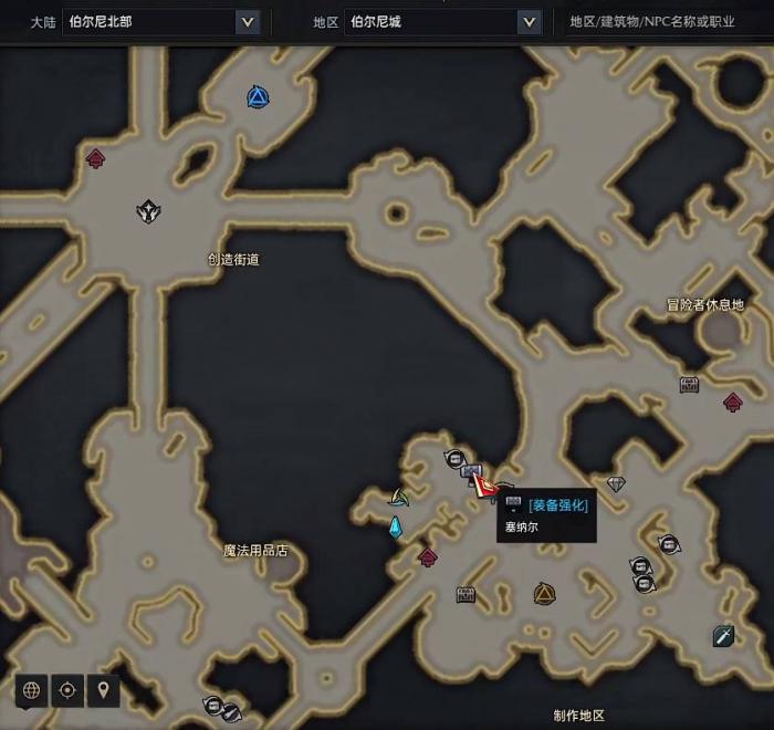 失落的方舟装备如何提升品质2