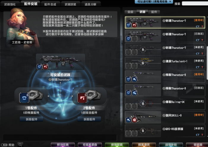 反恐精英巨锤怎么连击3