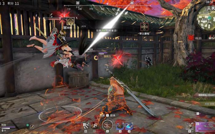 永劫无间大招怎么用1