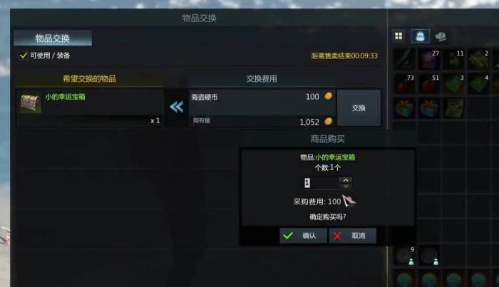 失落的方舟岛之心怎么用1