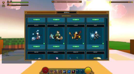 宝藏世界公会怎么升级1