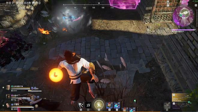 永劫无间技能怎么升级2