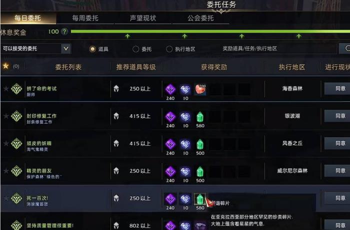 失落的方舟缺强化材料怎么办1