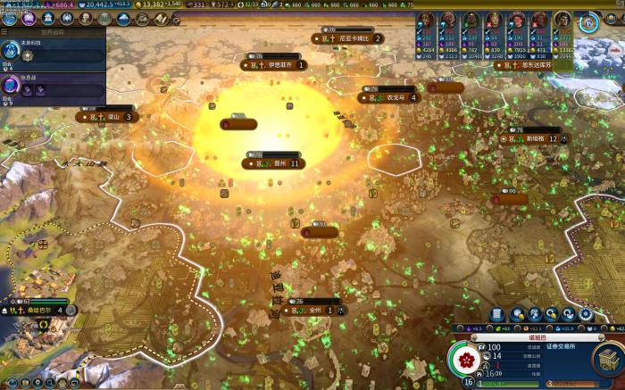 文明6怎么对盟友宣战1