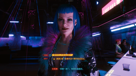 赛博朋克2077艾芙琳怎么选择1