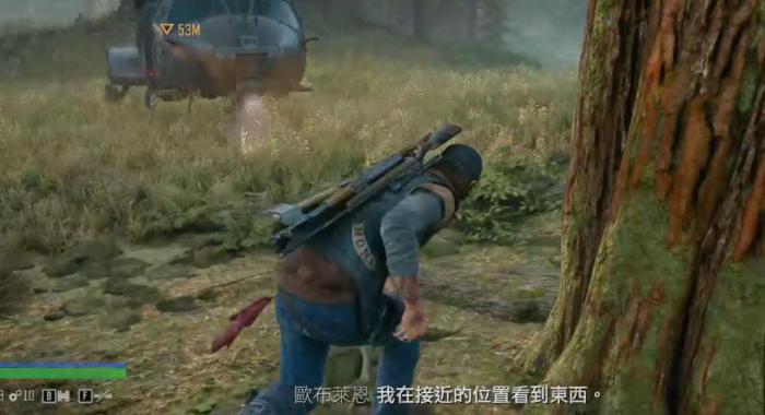 往日不再重型喷火器在哪里拿2