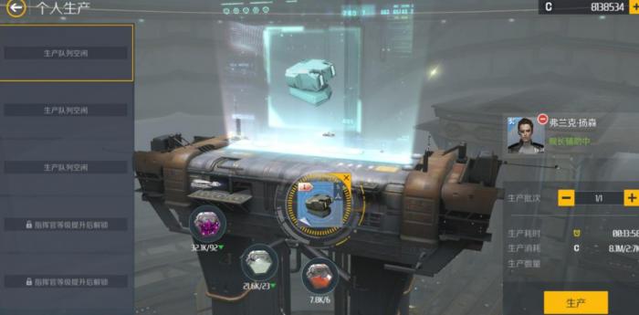 第二银河暗流任务在哪接3