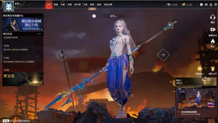 永劫无间匕首怎么起手2