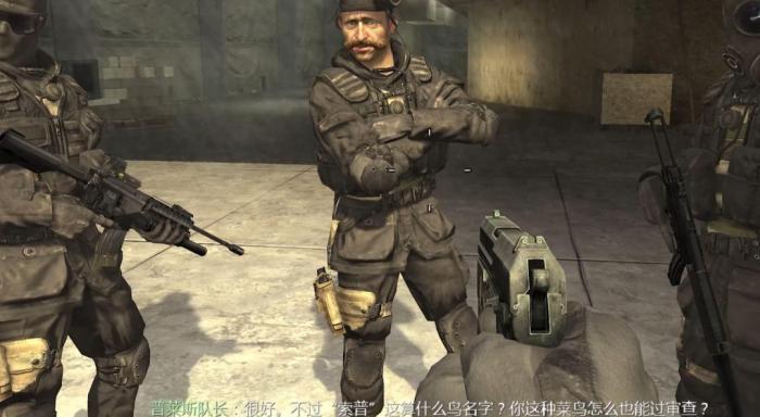 使命召唤4多人模式怎么加人机1