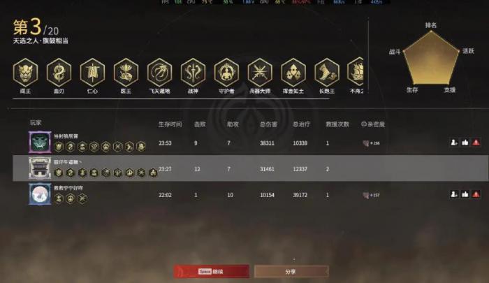 永劫无间怎么和好友练刀3