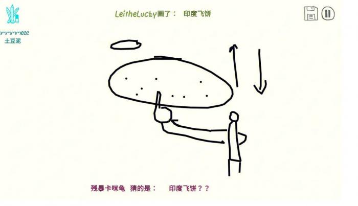 你画我猜模式怎么调1