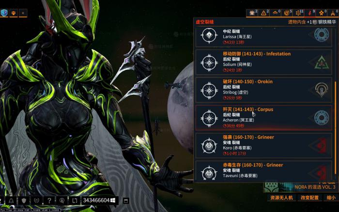 星际战甲主线打完了干什么3