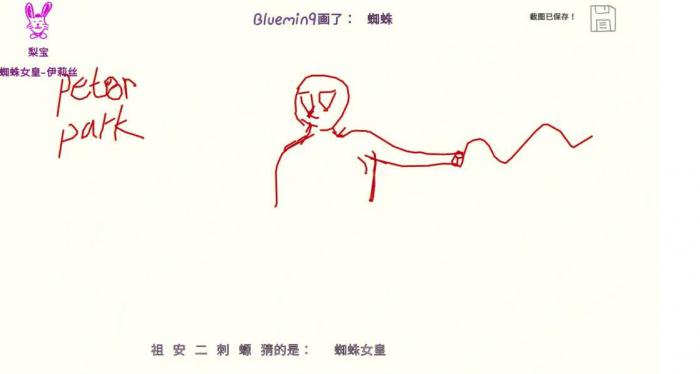 你画我猜金币有什么用2