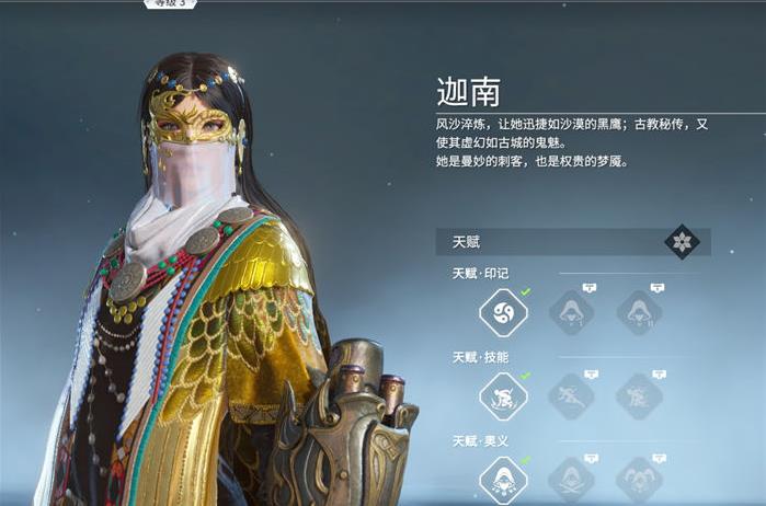 永劫无间什么英雄好2