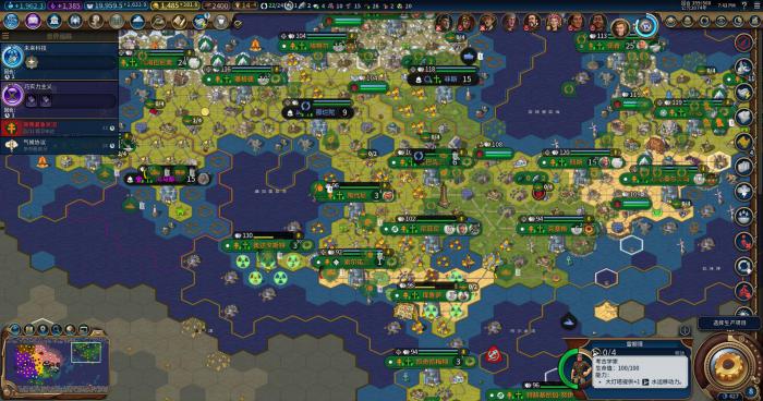 文明6特拉是什么地图3