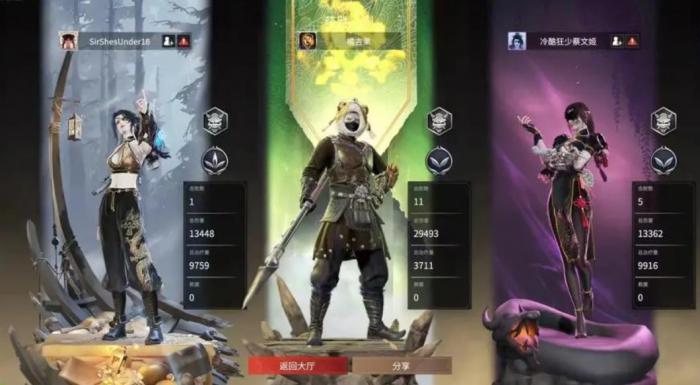 永劫无间对战有哪些技巧1