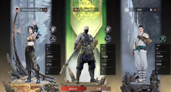 永劫无间对战有哪些技巧3