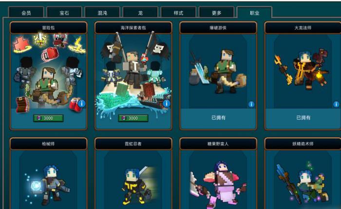 宝藏世界如何快速升战力1