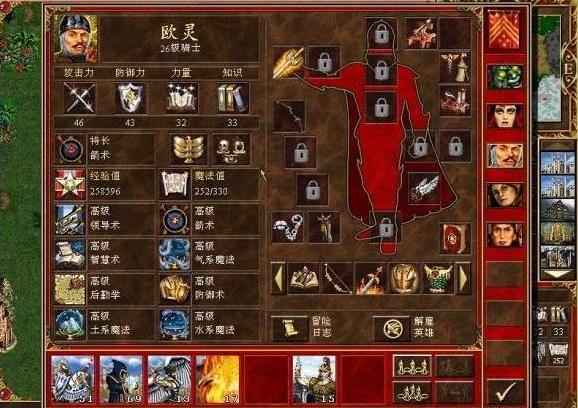 英雄无敌5最终技能怎么用2