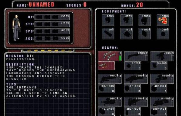 孤胆枪手无尽模式有秘籍吗1