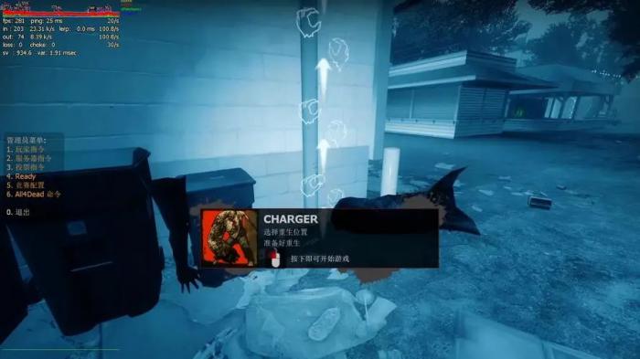 求生之路2特感怎么放技能3