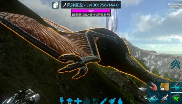 方舟生存进化翼龙怎么抓2