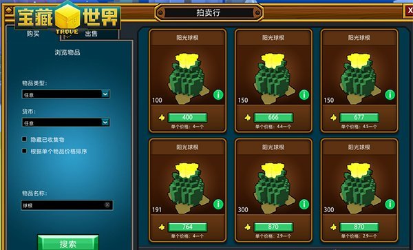 宝藏世界国际服怎么装魔导书3