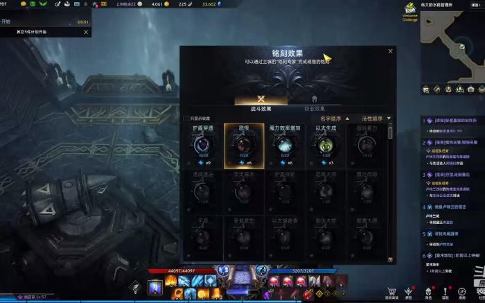 失落的方舟怎么配531铭刻2