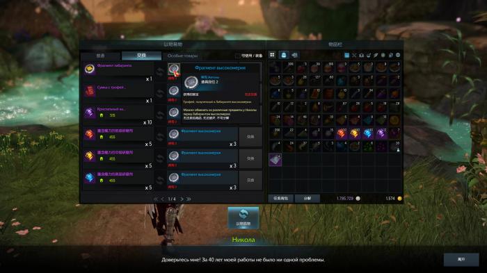 失落的方舟共鸣之歌怎么获得1