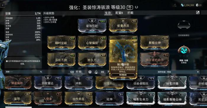 星际战甲刷圣装怎么爆率高一点2