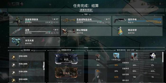 星际战甲刷圣装怎么爆率高一点3