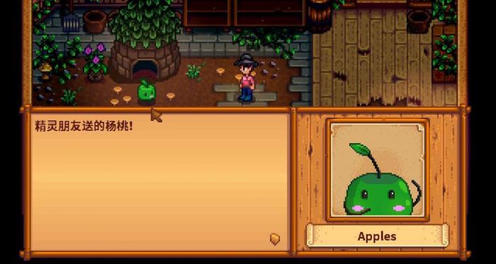 星露谷物语冬天收集物都在哪2