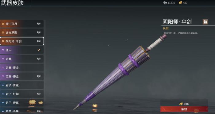 永劫无间怎么刷任务1