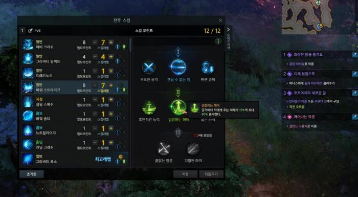 失落的方舟女王城在哪3