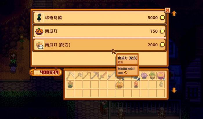 星露谷物语单身女性有哪些2