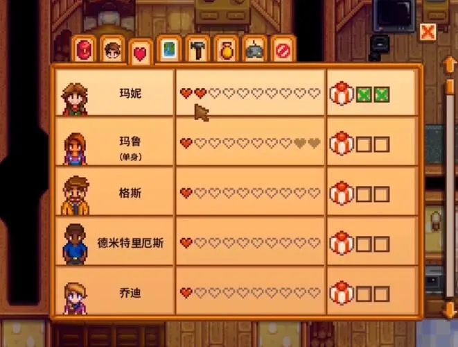 星露谷物语前期要怎么发展1