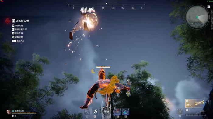 永劫无间火男怎么双冲拳3