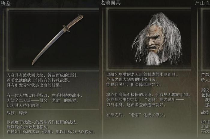 艾尔登法环信仰不够怎么办1