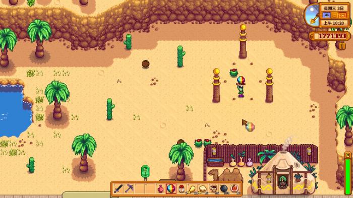 星露谷物语银河三件套分别是什么2